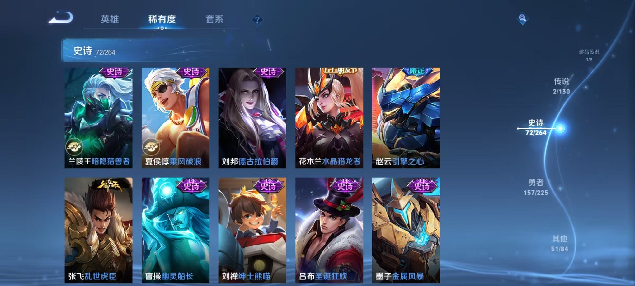 WZCMW3333421王者荣耀账号详情图15