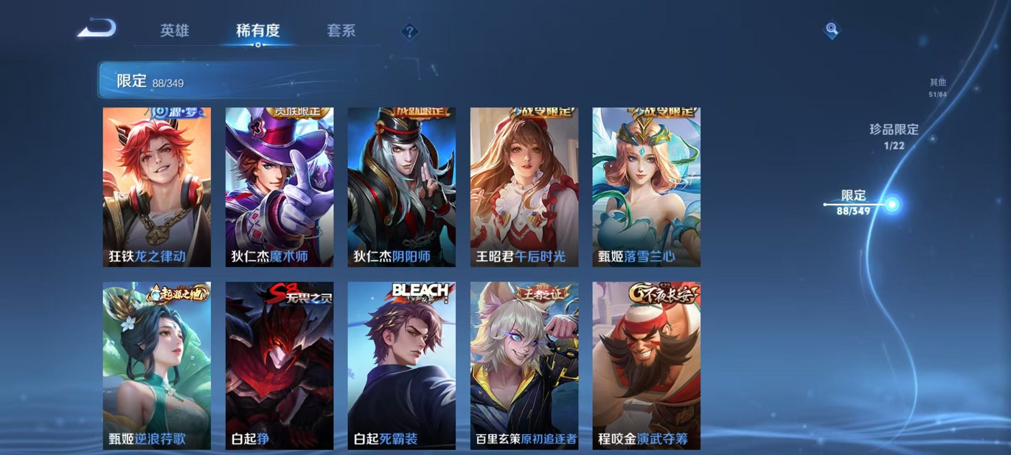 WZCMW3333421王者荣耀账号详情图24