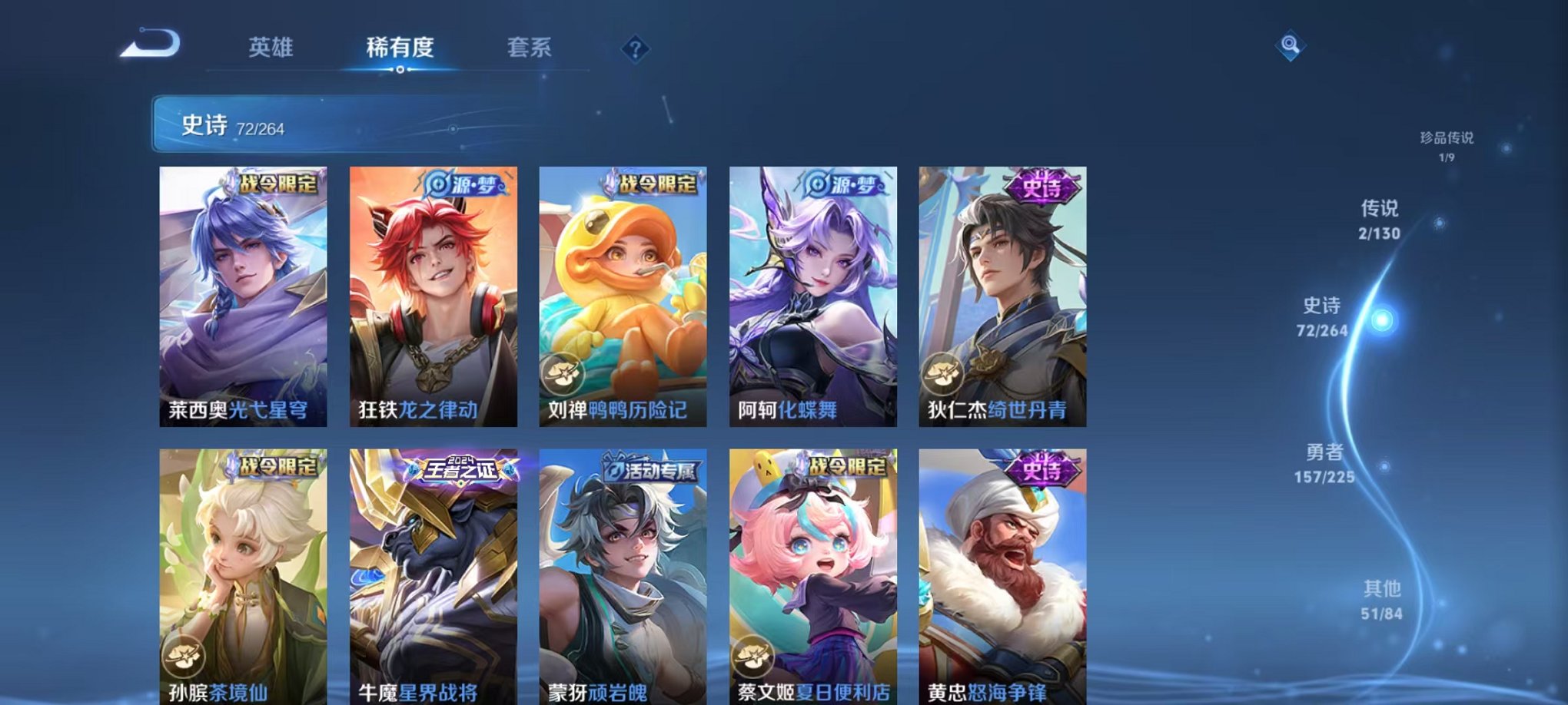 WZCMW3333421王者荣耀账号详情图26