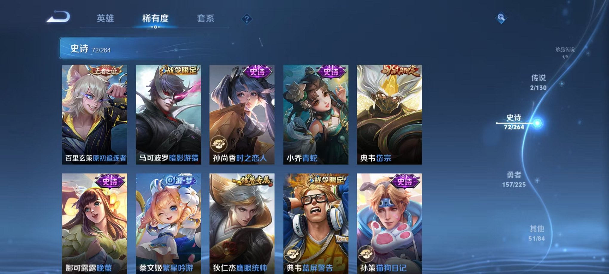 WZCMW3333421王者荣耀账号详情图27