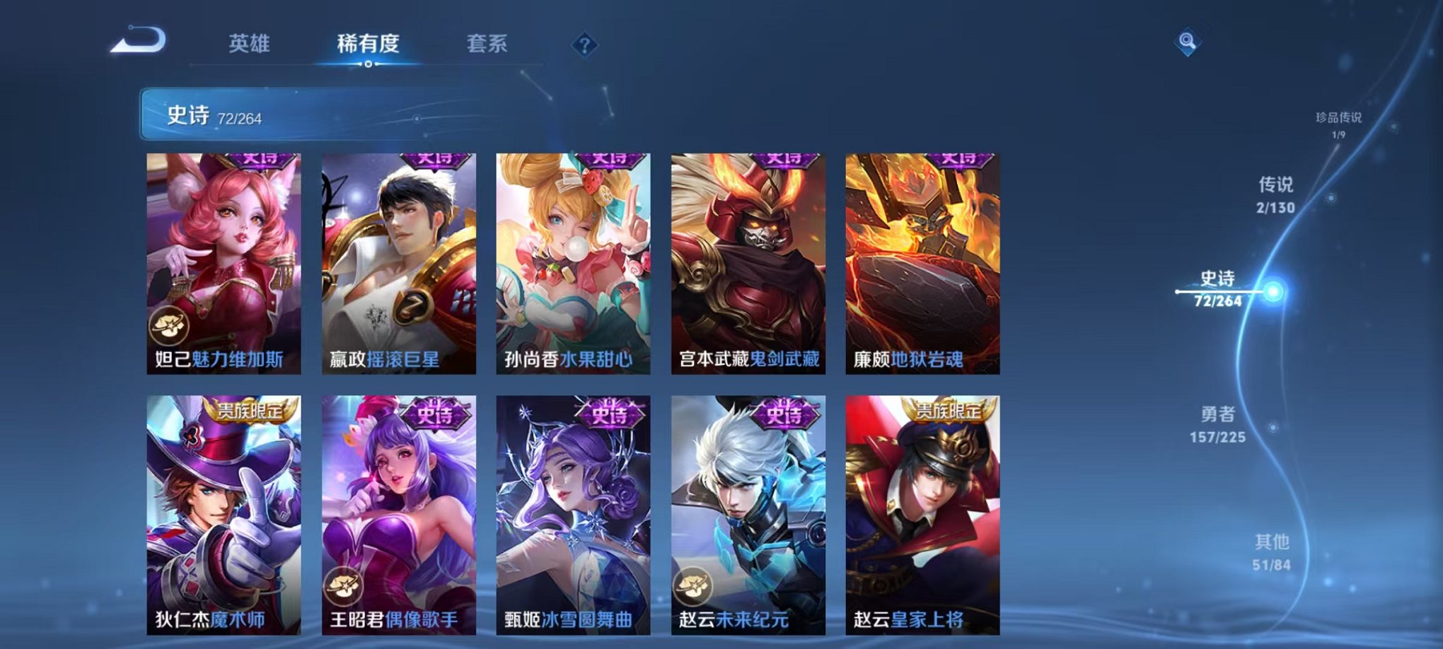 WZCMW3333421王者荣耀账号详情图28