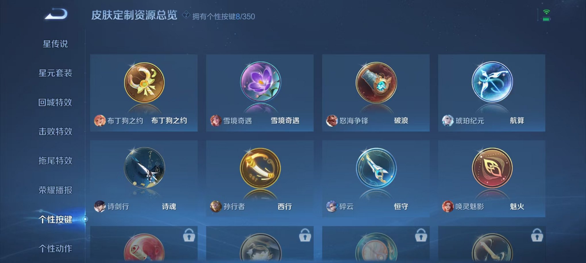 WZCMW3333421王者荣耀账号详情图30