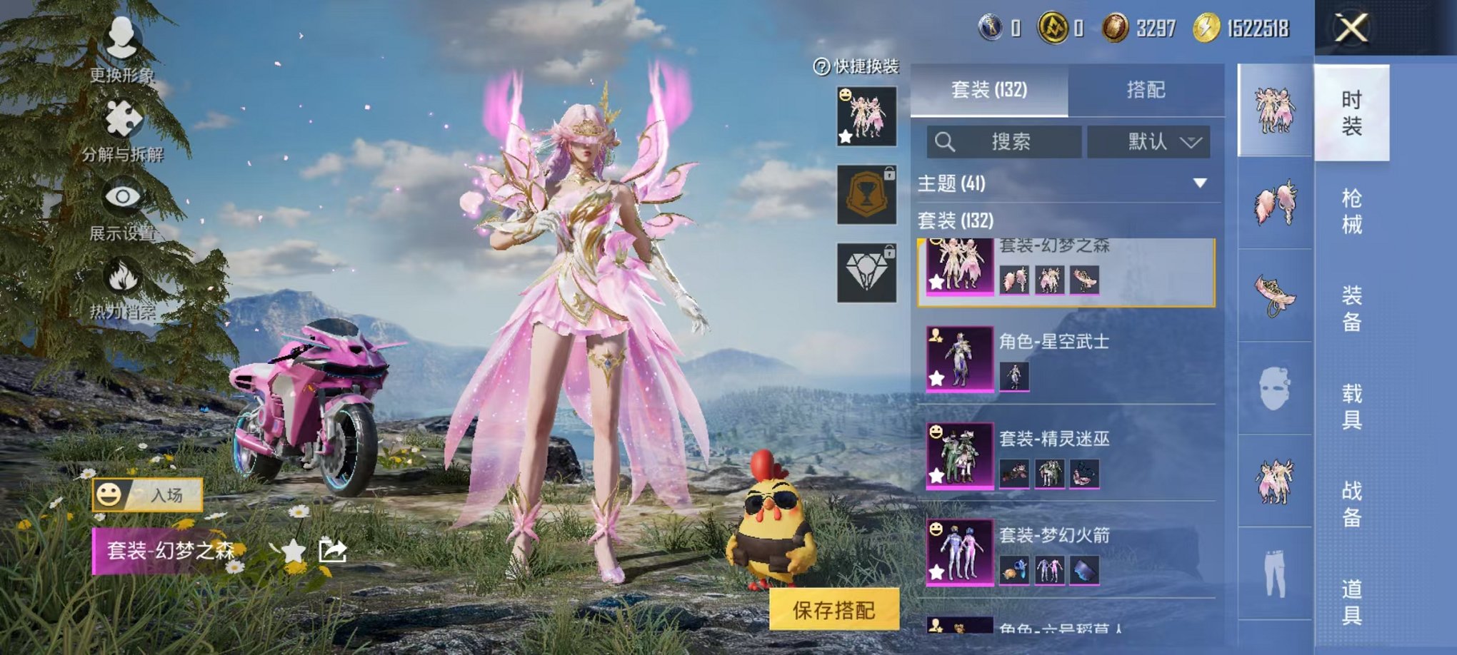 HPCMW3424157和平精英账号详情图4 HPCMW3424157和平精英账号详情图4