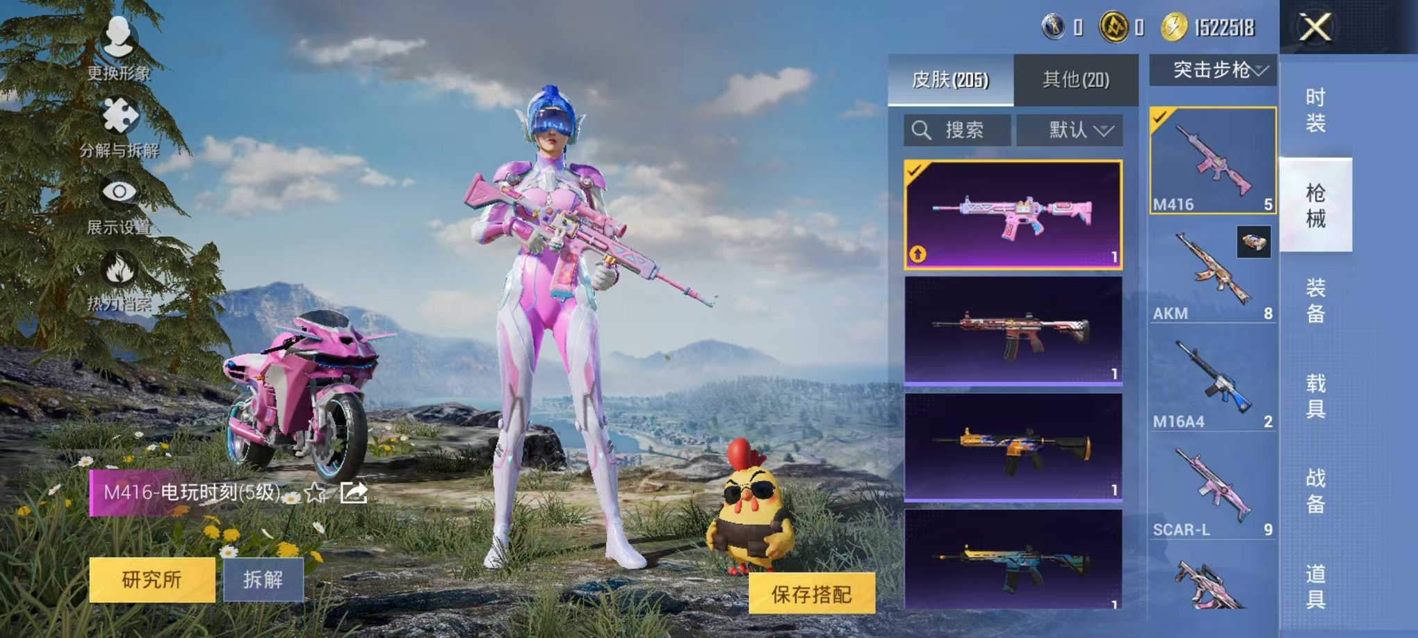 HPCMW3424157和平精英账号详情图10 HPCMW3424157和平精英账号详情图10