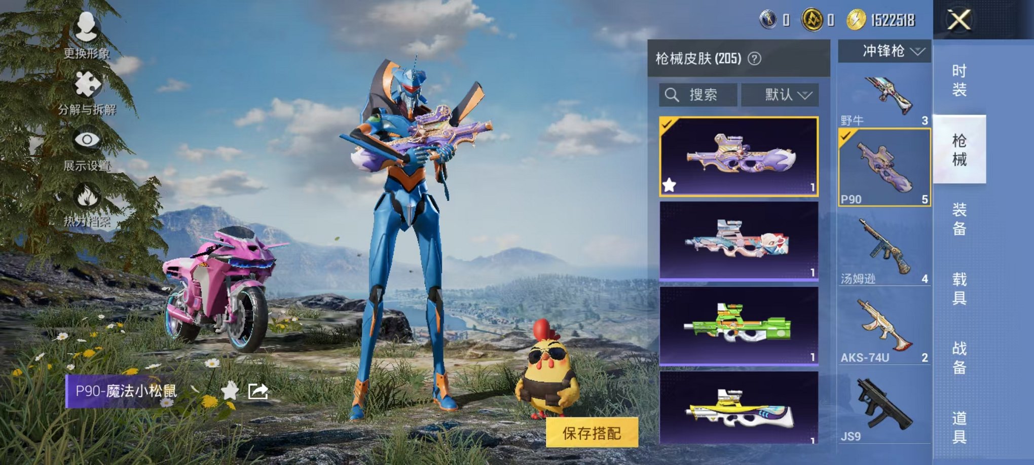 HPCMW3424157和平精英账号详情图14 HPCMW3424157和平精英账号详情图14