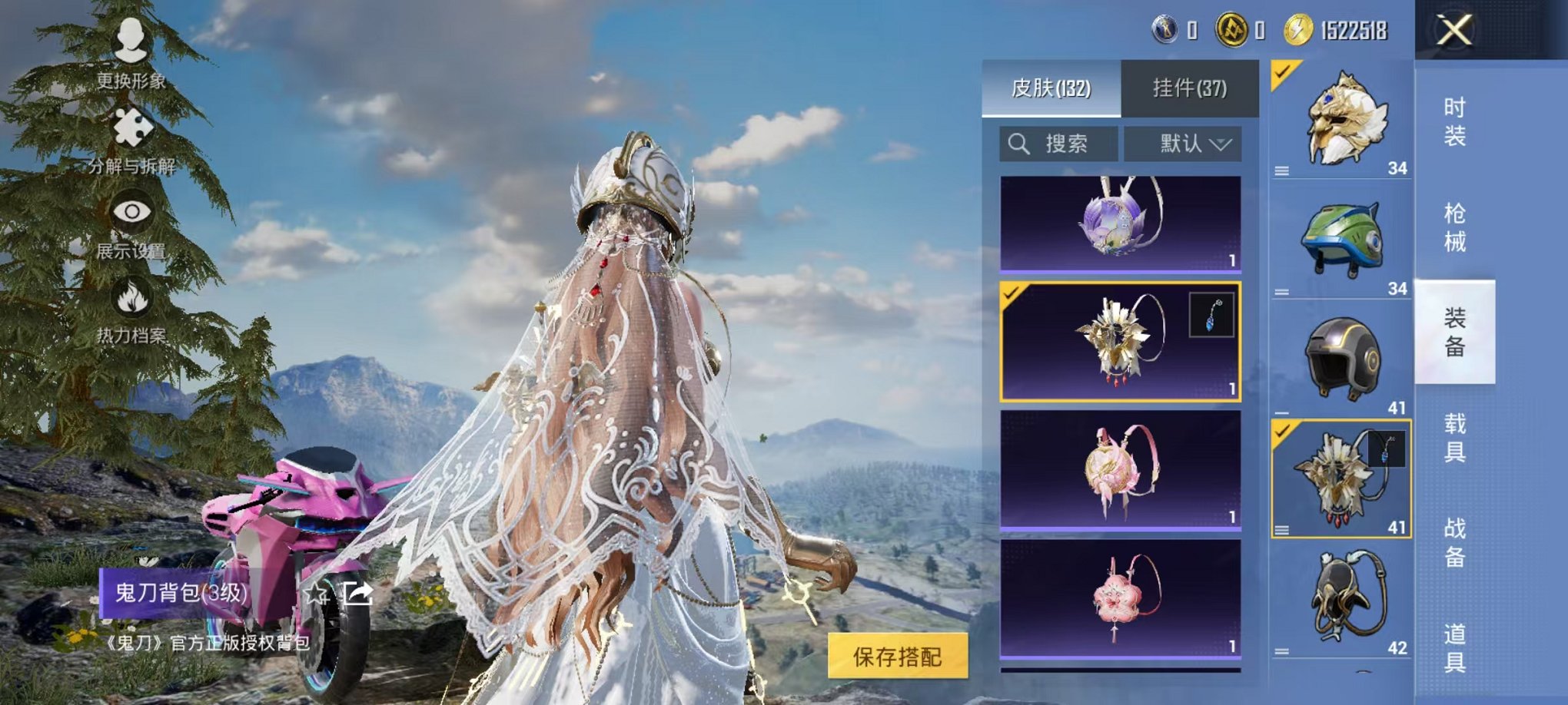 HPCMW3424157和平精英账号详情图17 HPCMW3424157和平精英账号详情图17