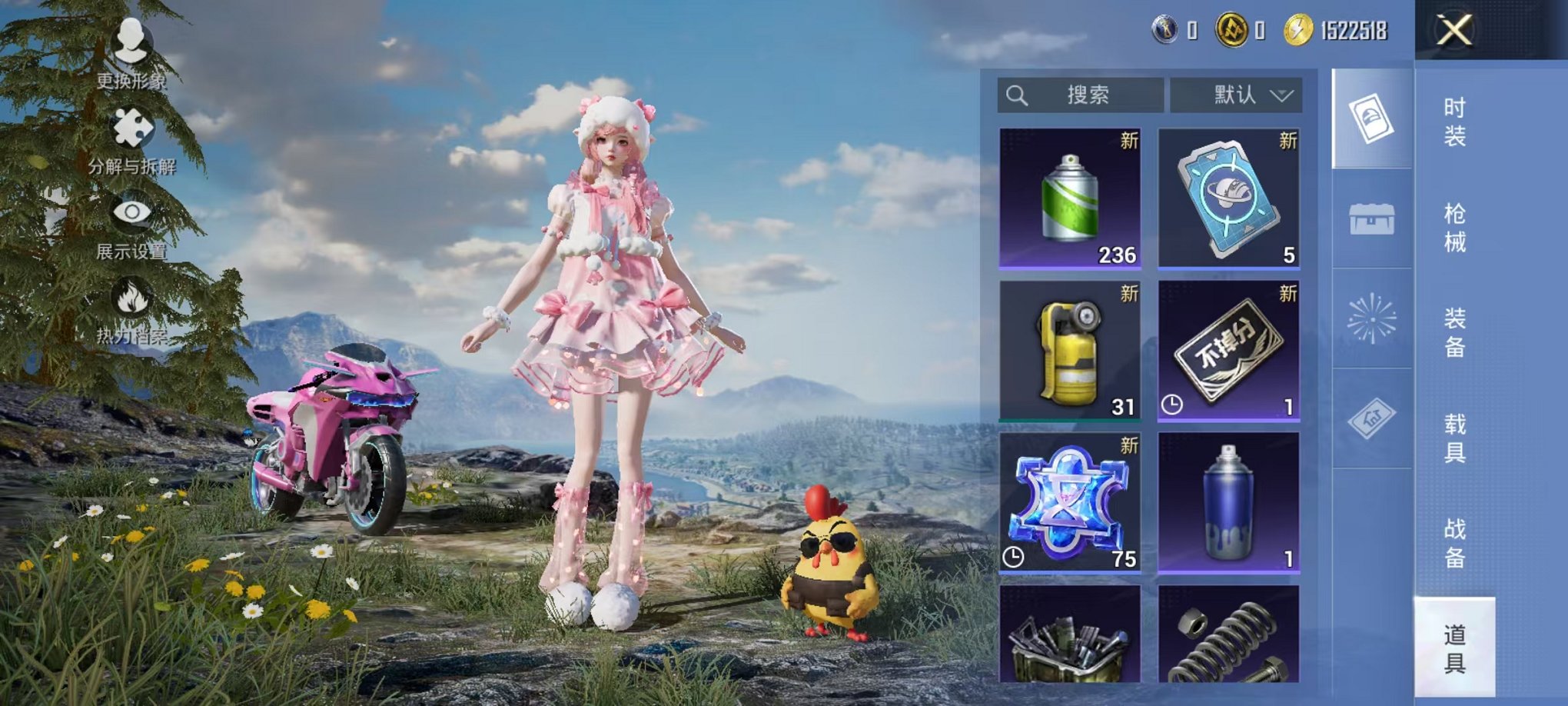 HPCMW3424157和平精英账号详情图19 HPCMW3424157和平精英账号详情图19