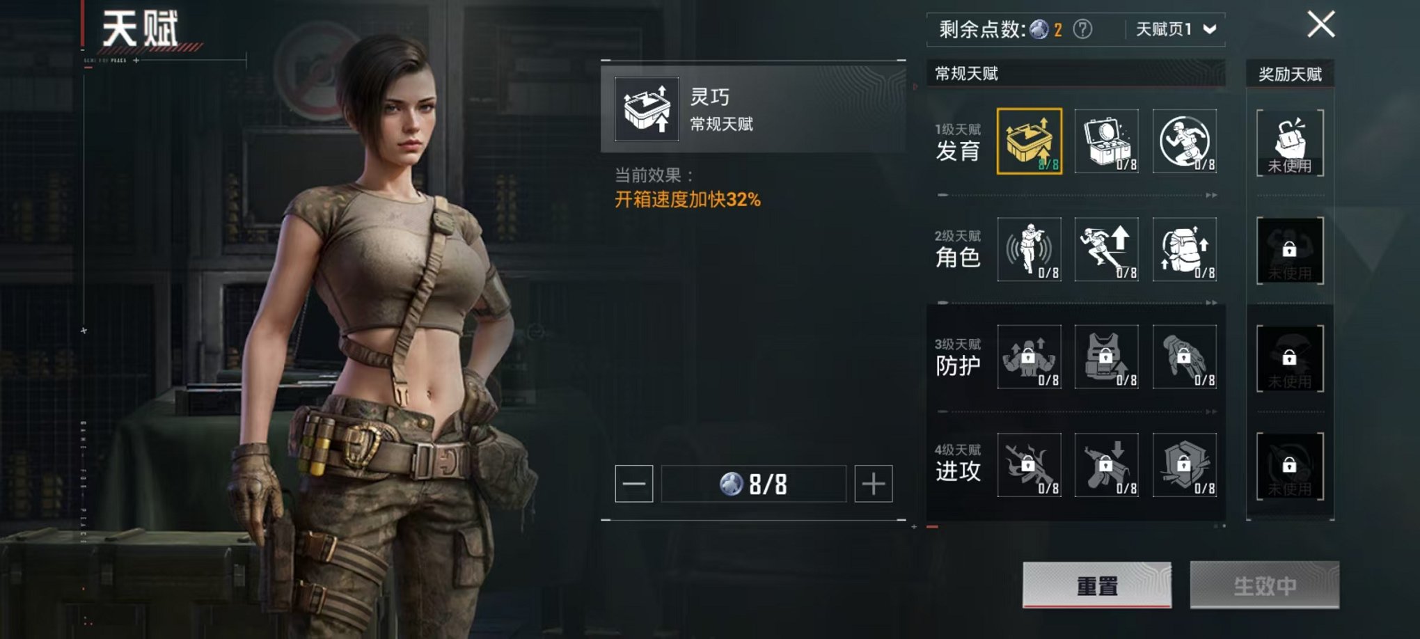 HPCMW3424157和平精英账号详情图38 HPCMW3424157和平精英账号详情图38