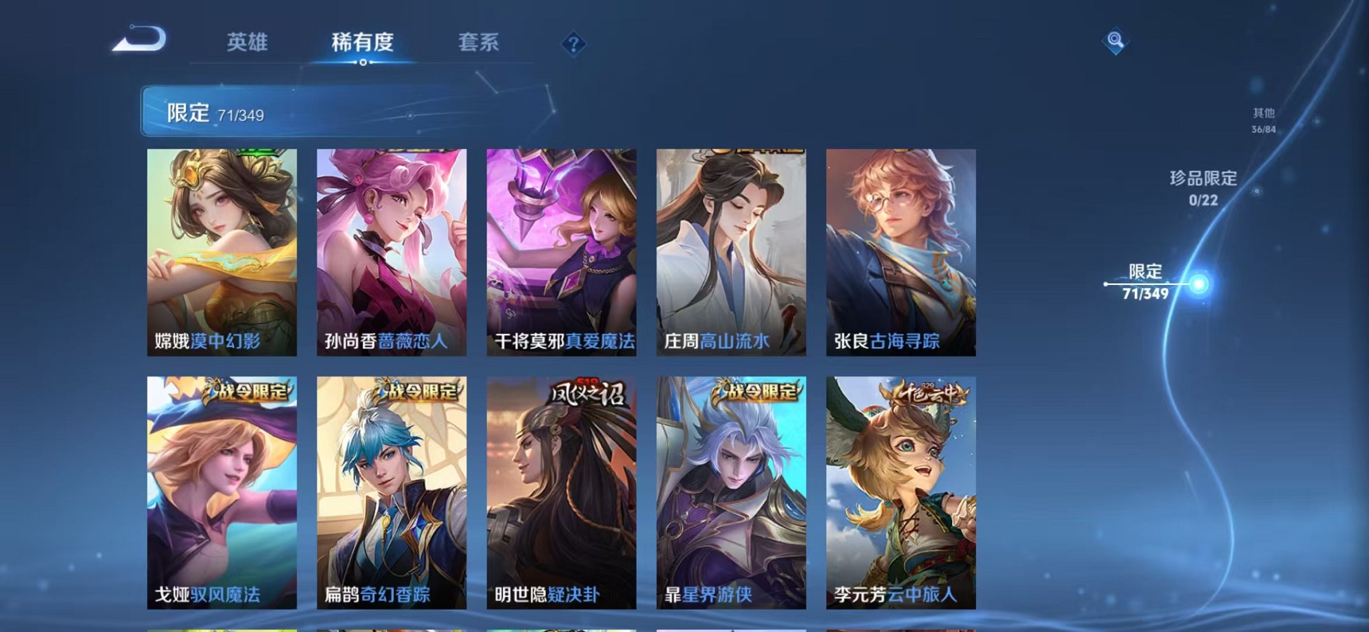 WZCMW3373149王者荣耀账号详情图5