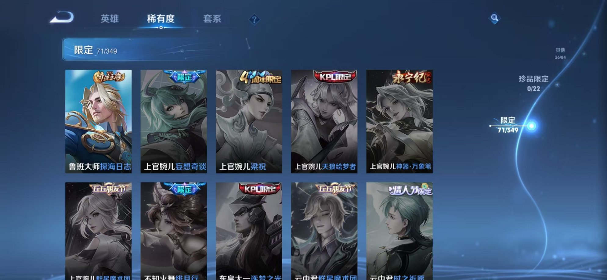 WZCMW3373149王者荣耀账号详情图8