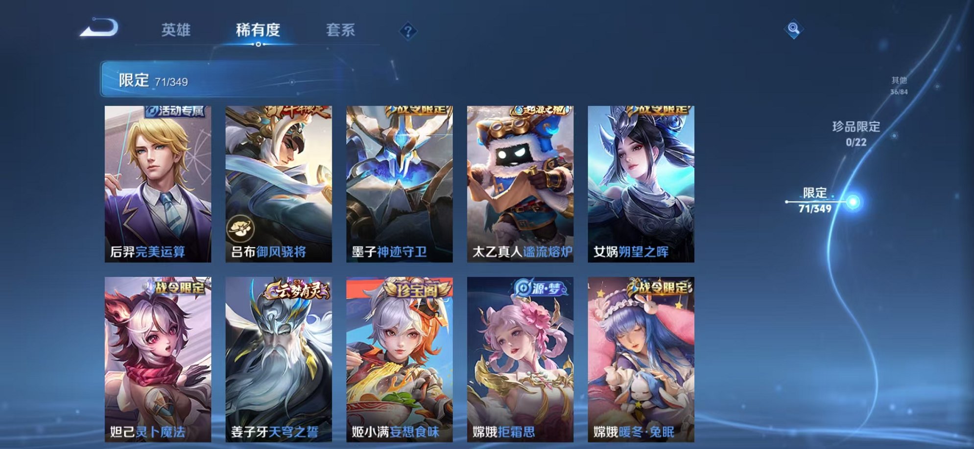 WZCMW3373149王者荣耀账号详情图13