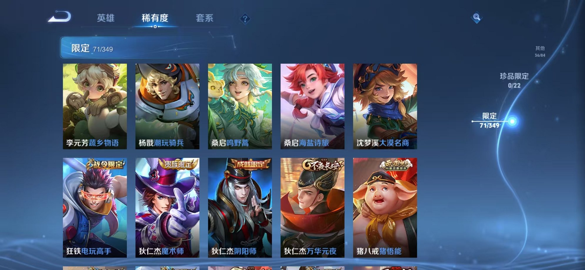 WZCMW3373149王者荣耀账号详情图14