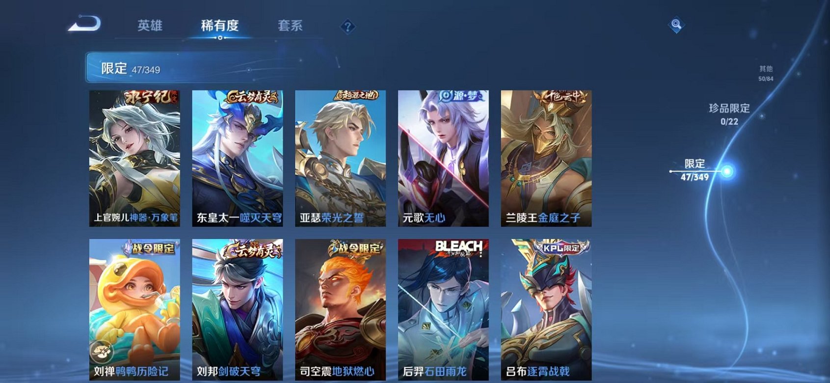 WZCMW3403940王者荣耀账号详情图4