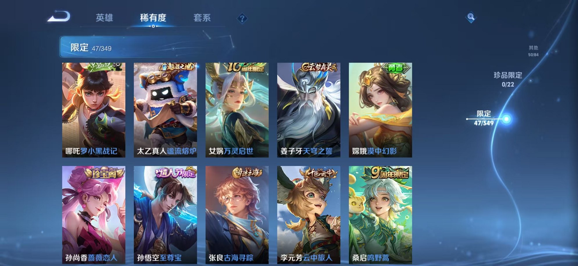 WZCMW3403940王者荣耀账号详情图5