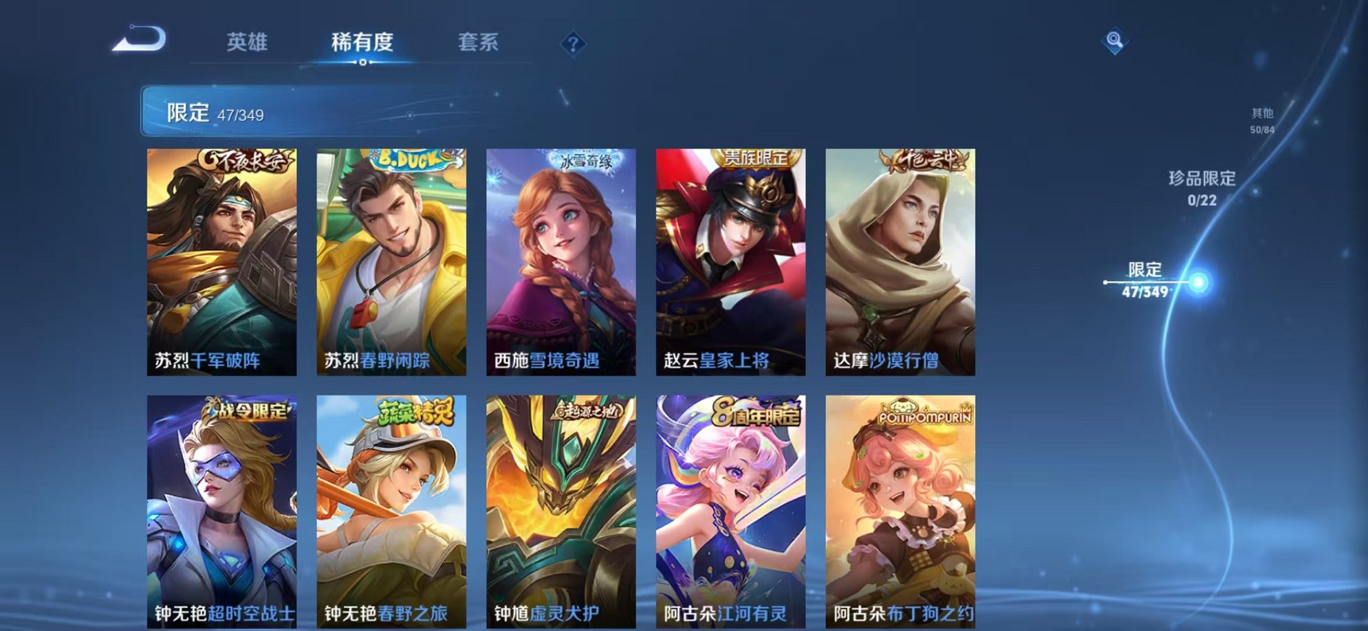 WZCMW3403940王者荣耀账号详情图6