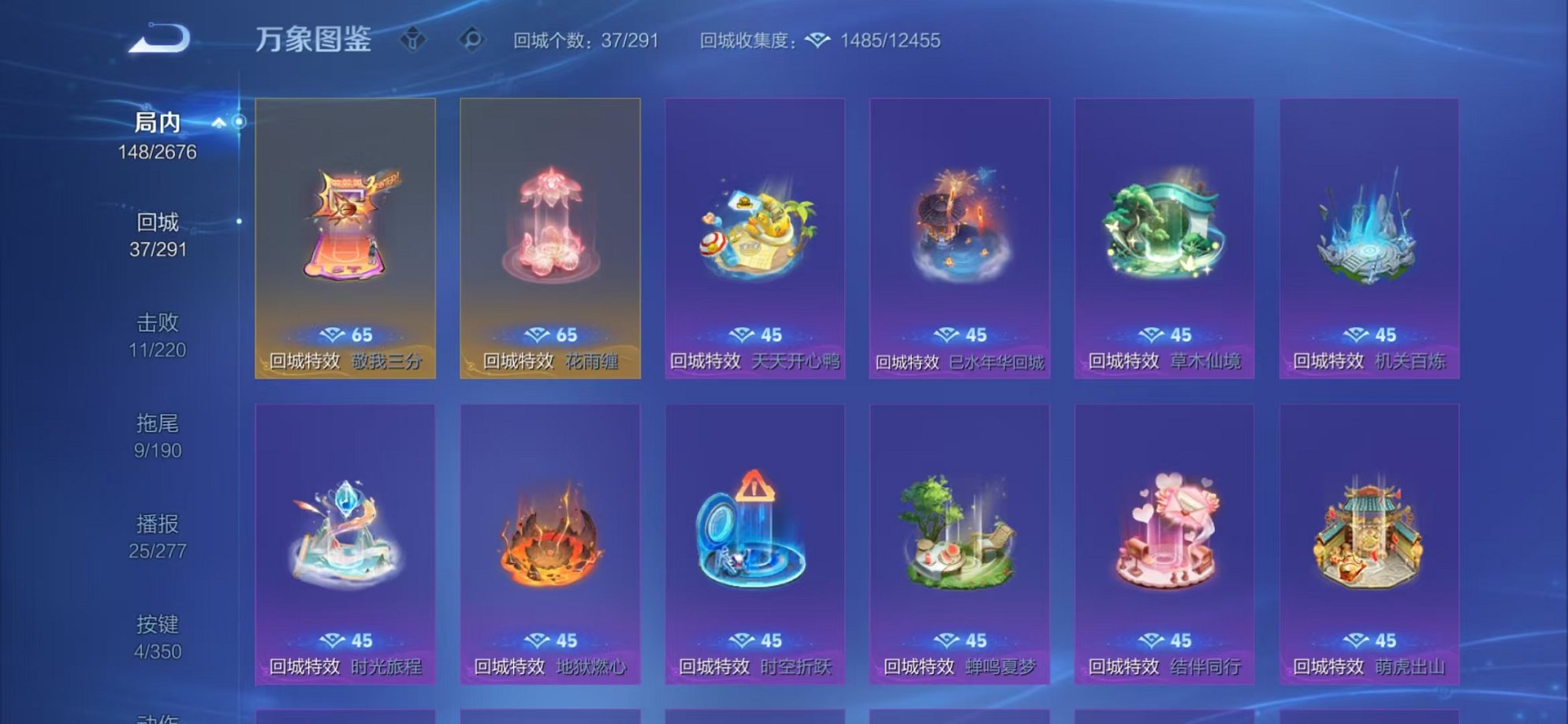 WZCMW3403940王者荣耀账号详情图9