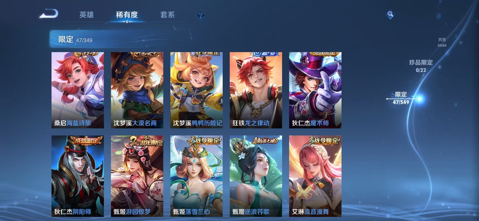 WZCMW3403940王者荣耀账号详情图11