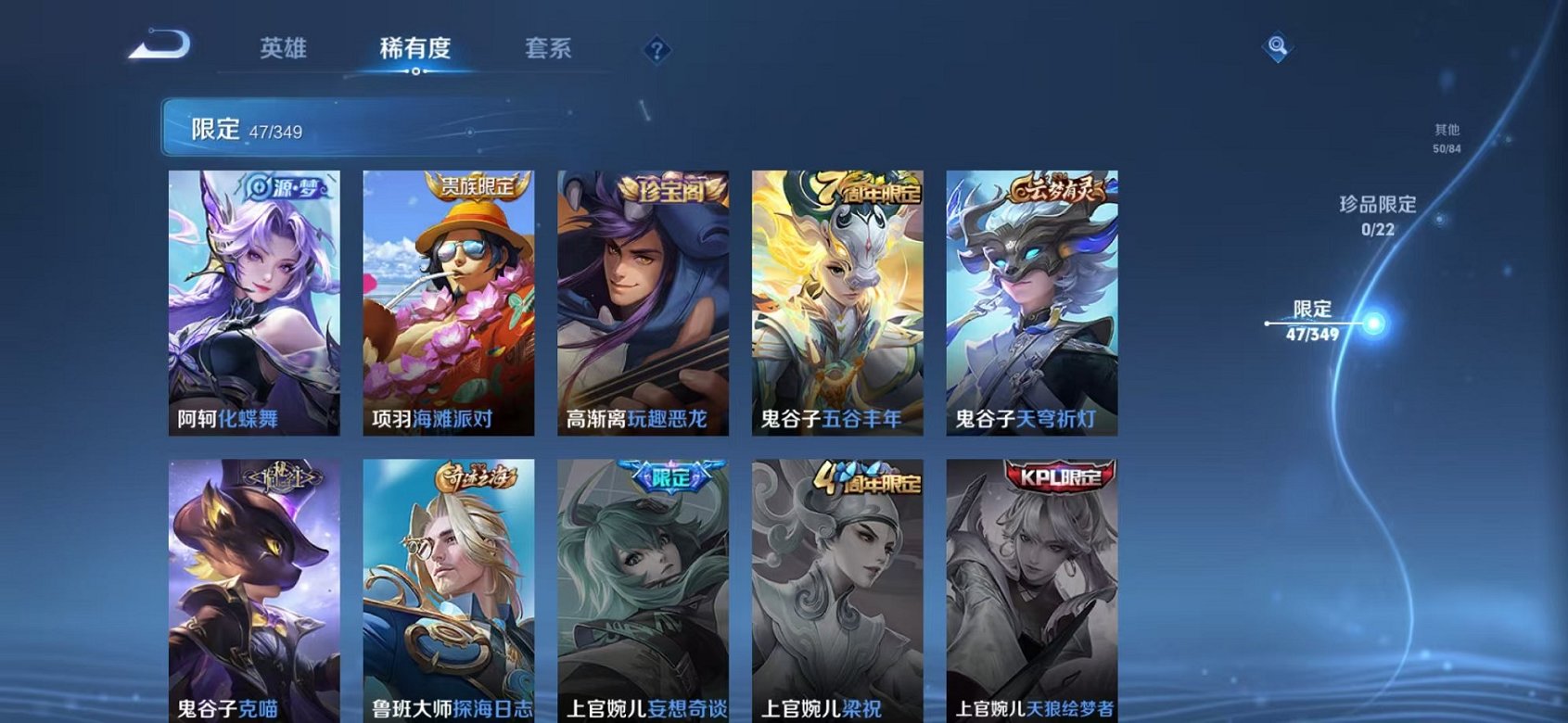 WZCMW3403940王者荣耀账号详情图12