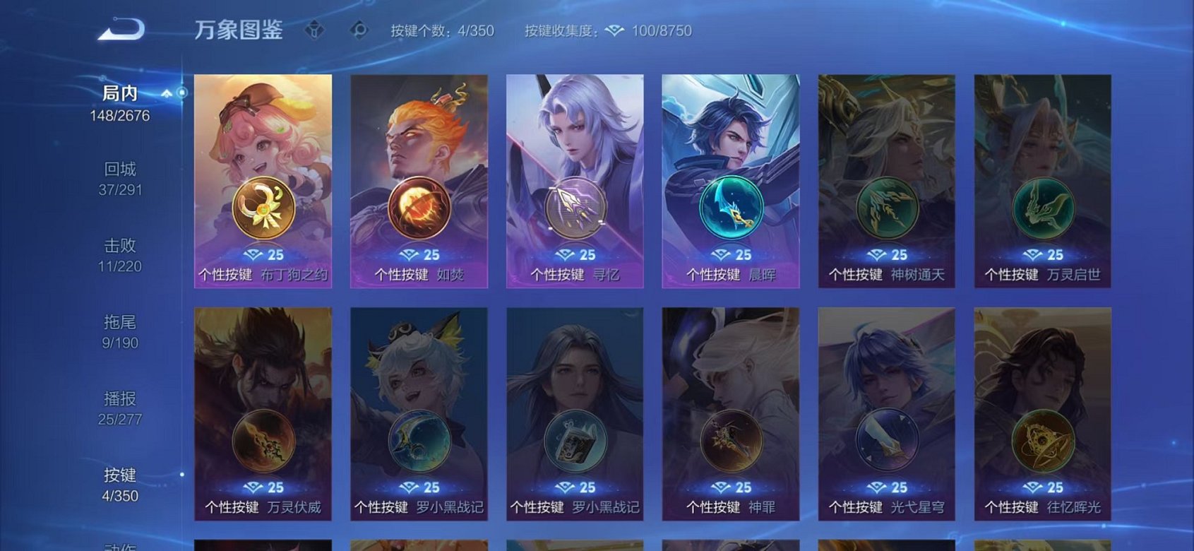 WZCMW3403940王者荣耀账号详情图14