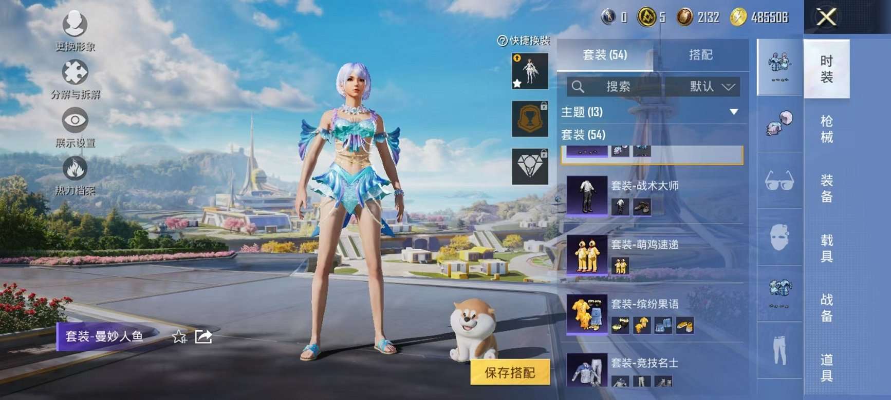 HPCMW3424147和平精英账号详情图22 HPCMW3424147和平精英账号详情图22