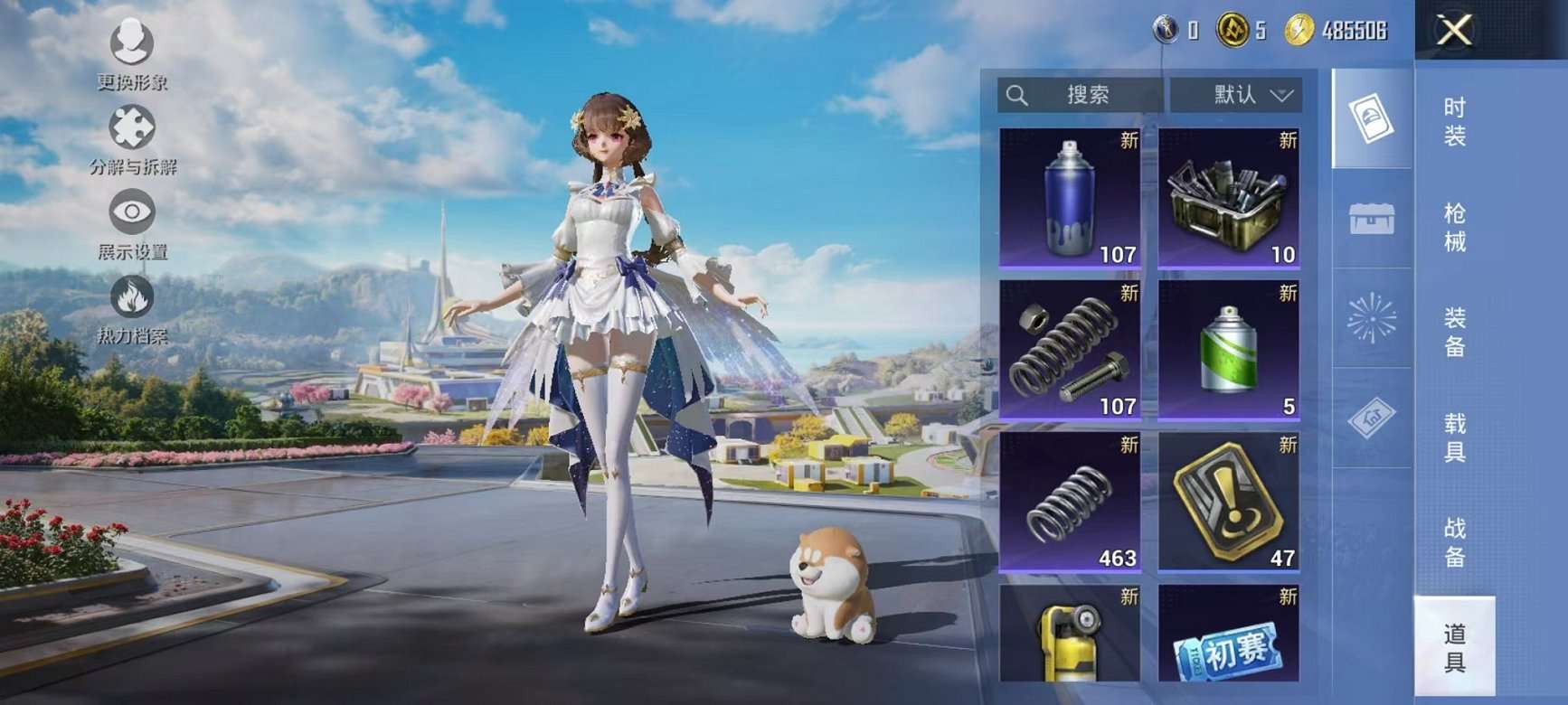 HPCMW3424147和平精英账号详情图25 HPCMW3424147和平精英账号详情图25