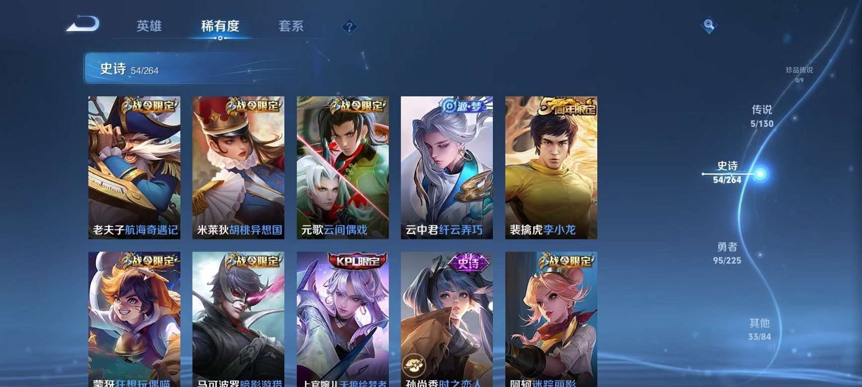 WZCMW3403772王者荣耀账号详情图12