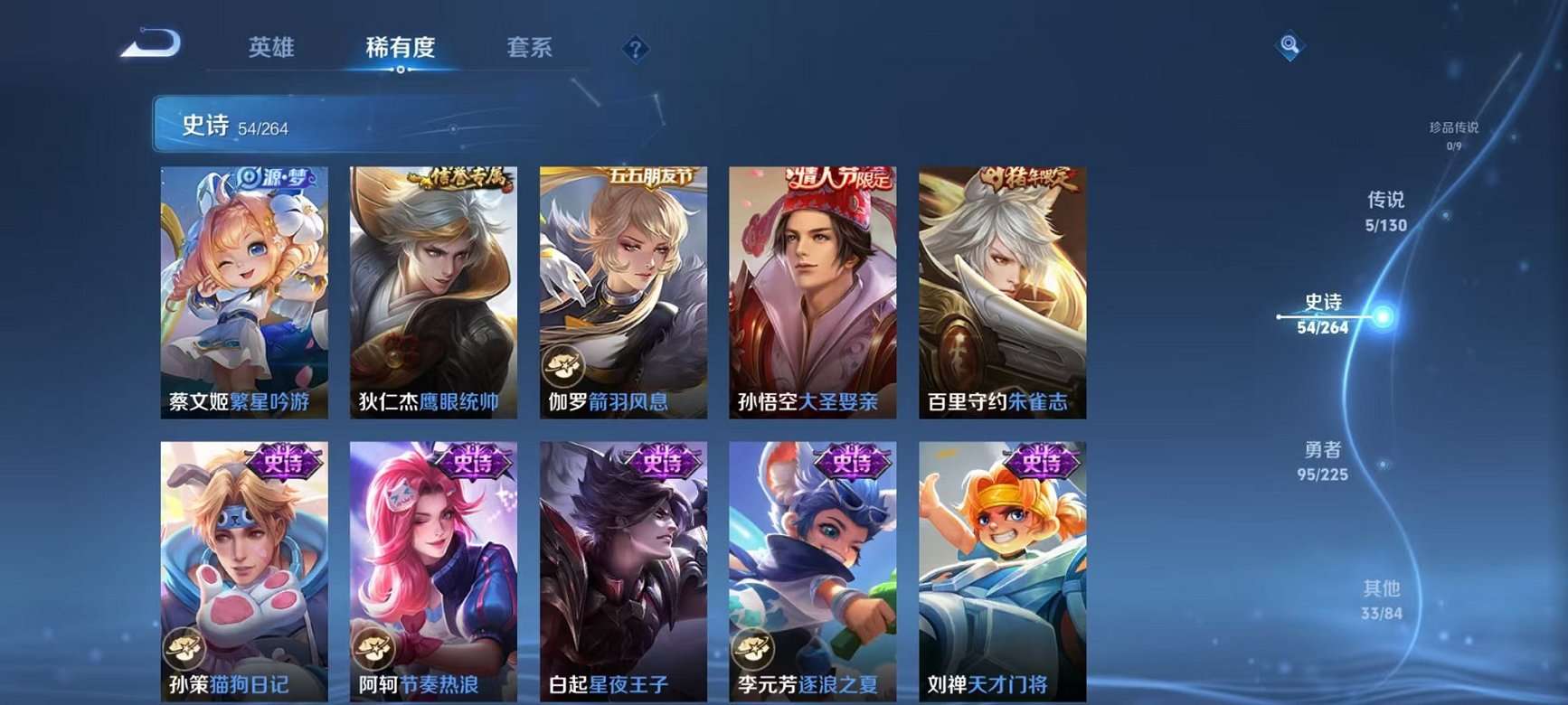 WZCMW3403772王者荣耀账号详情图13