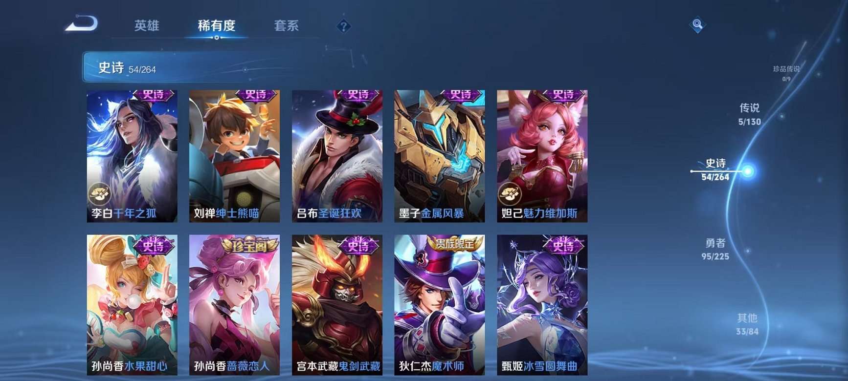 WZCMW3403772王者荣耀账号详情图14