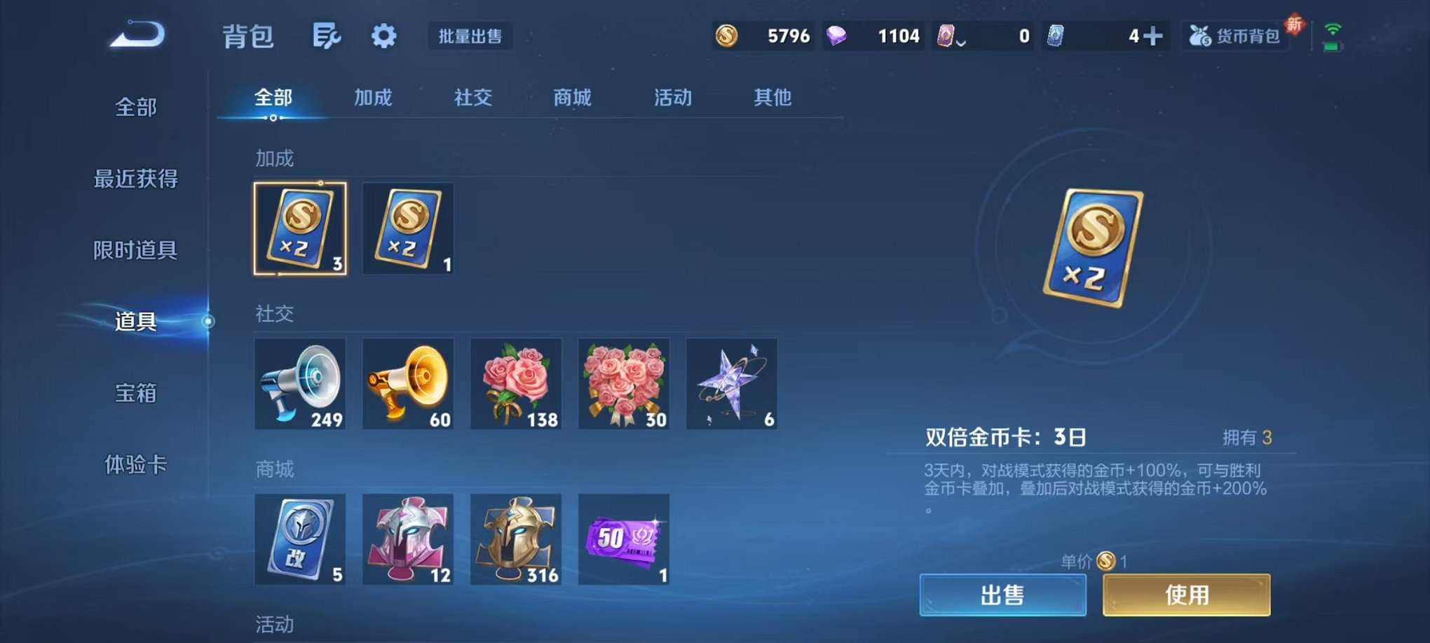 WZCMW3403772王者荣耀账号详情图28