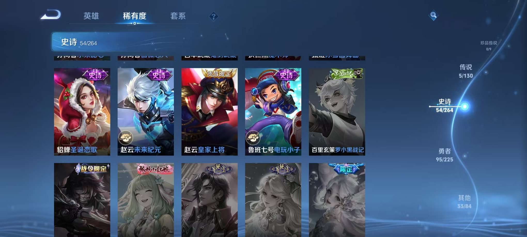 WZCMW3403772王者荣耀账号详情图25