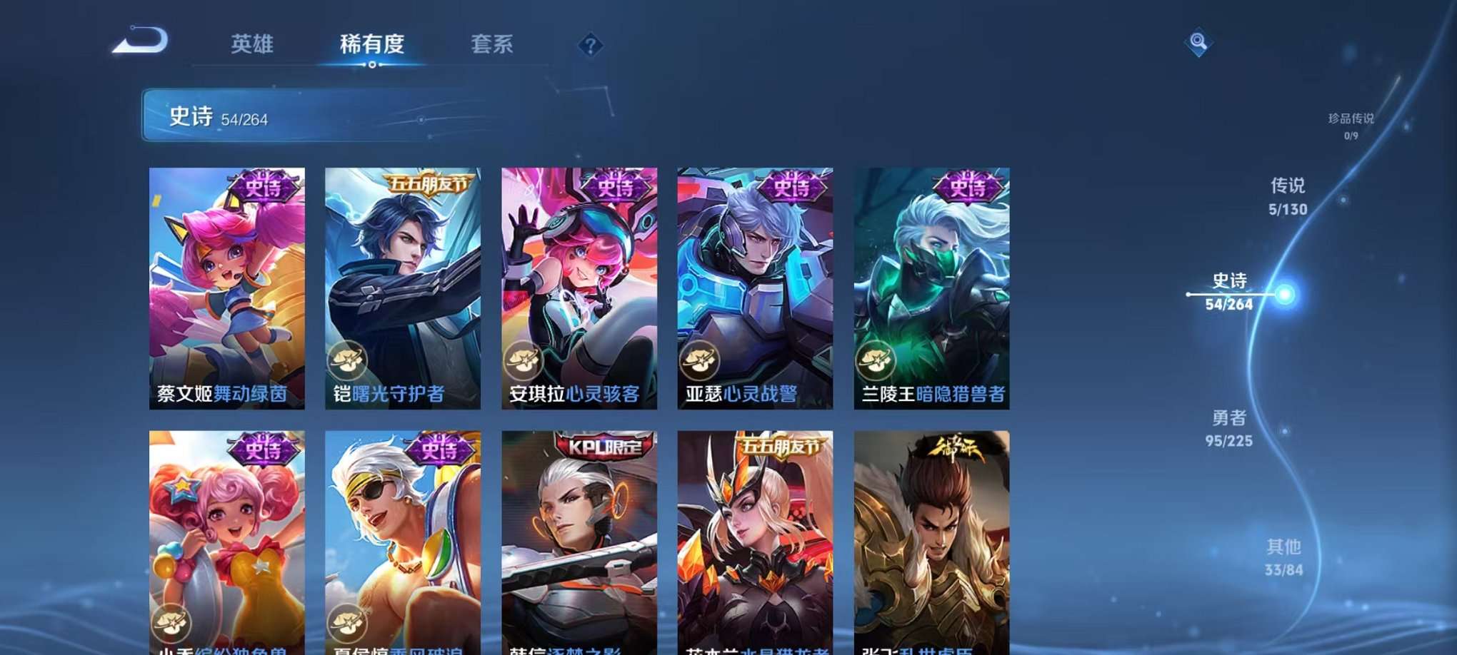 WZCMW3403772王者荣耀账号详情图24