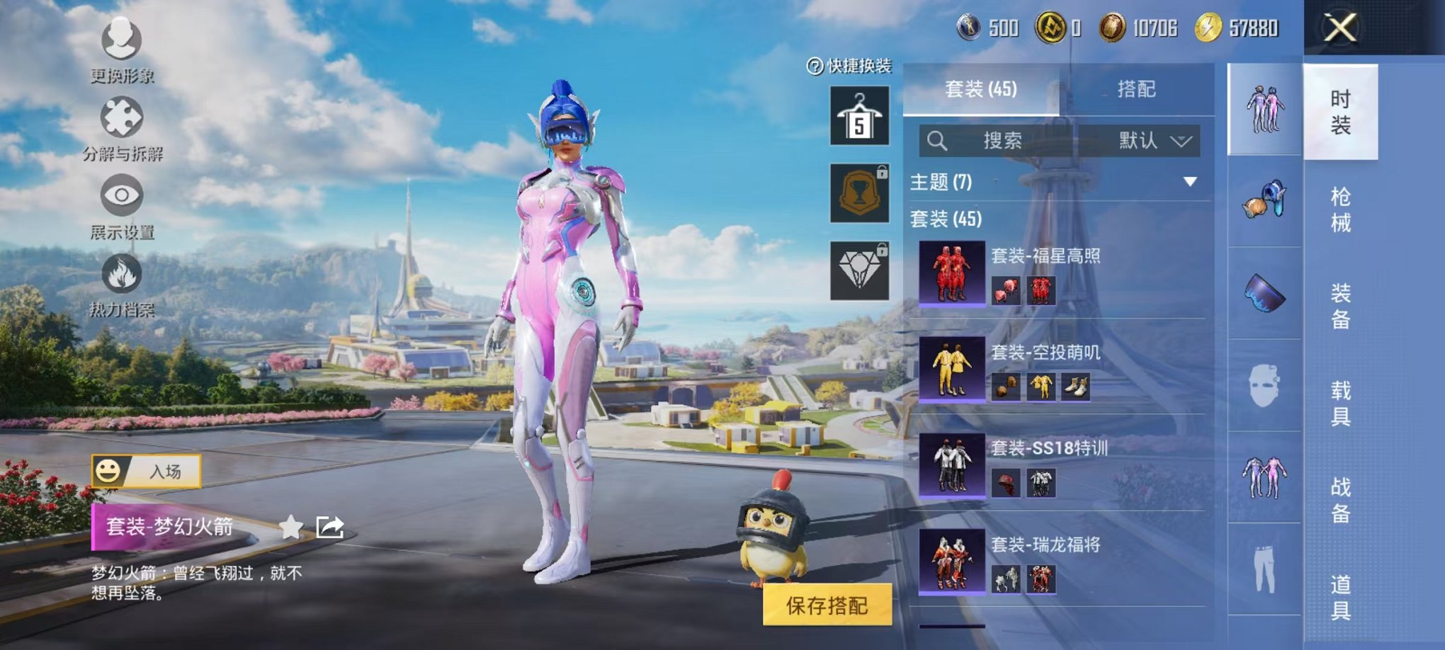 WZCMW3334375王者荣耀账号详情图21