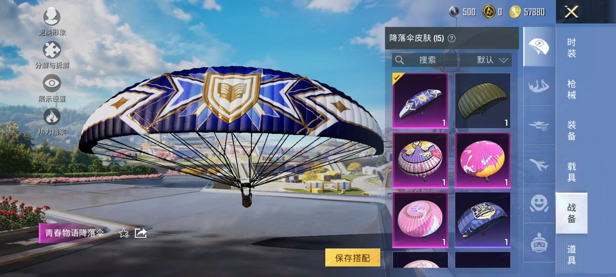 WZCMW3334375王者荣耀账号详情图24