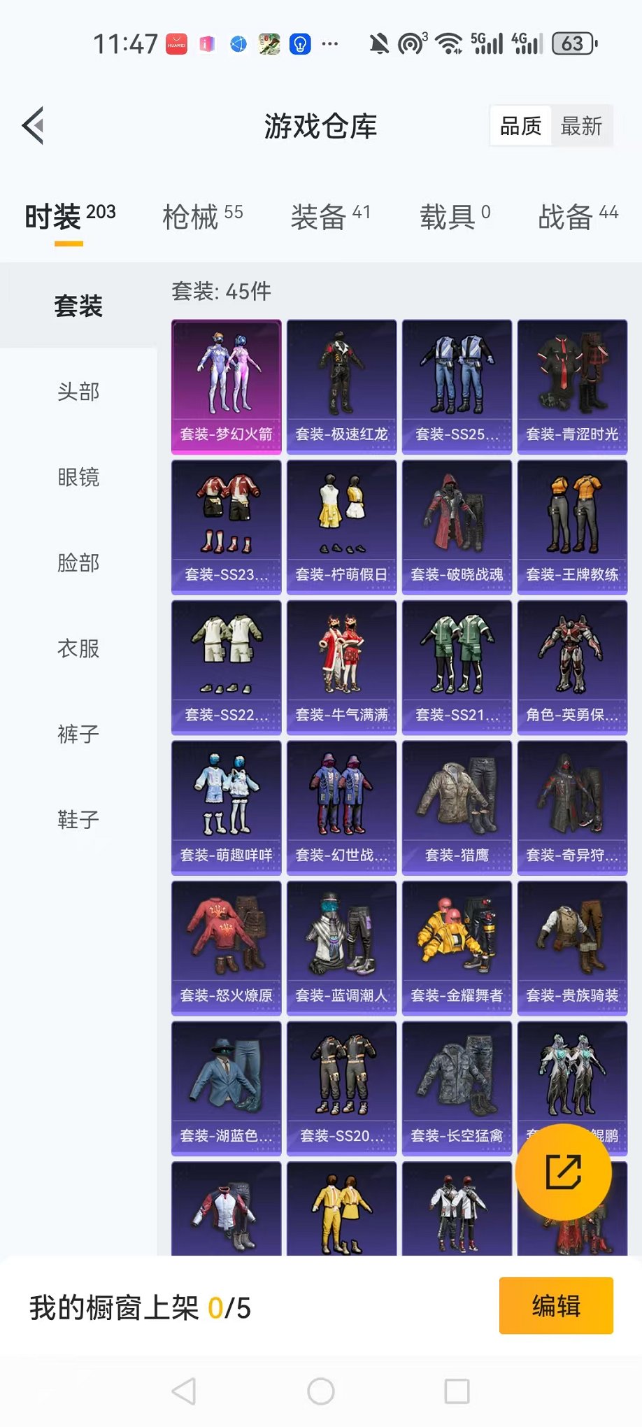 WZCMW3334375王者荣耀账号详情图26