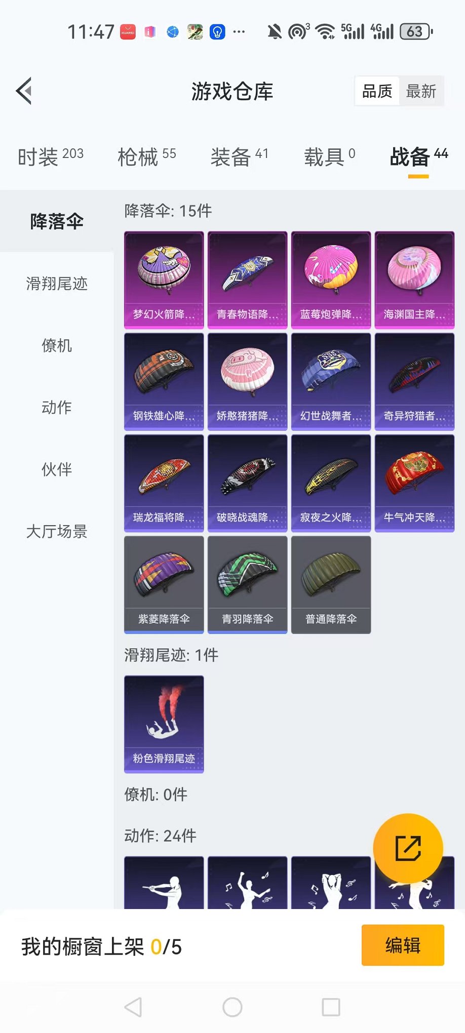 WZCMW3334375王者荣耀账号详情图28