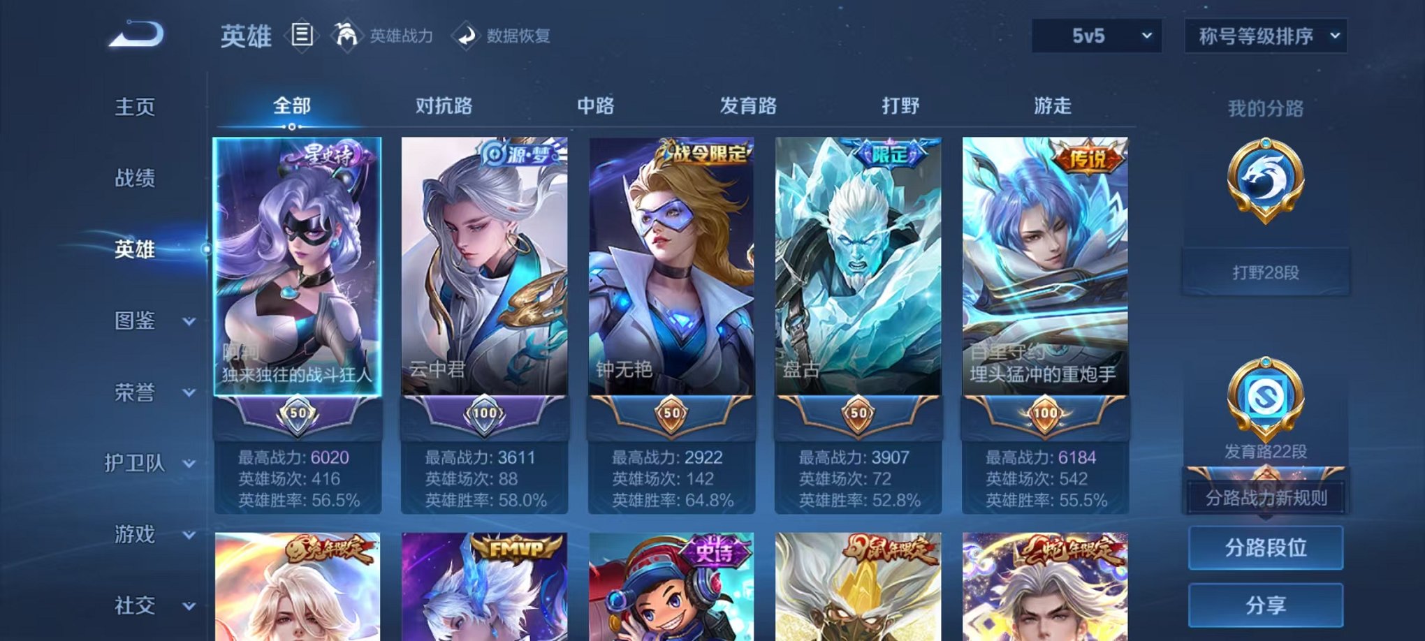 WZCMW3334375王者荣耀账号详情图29