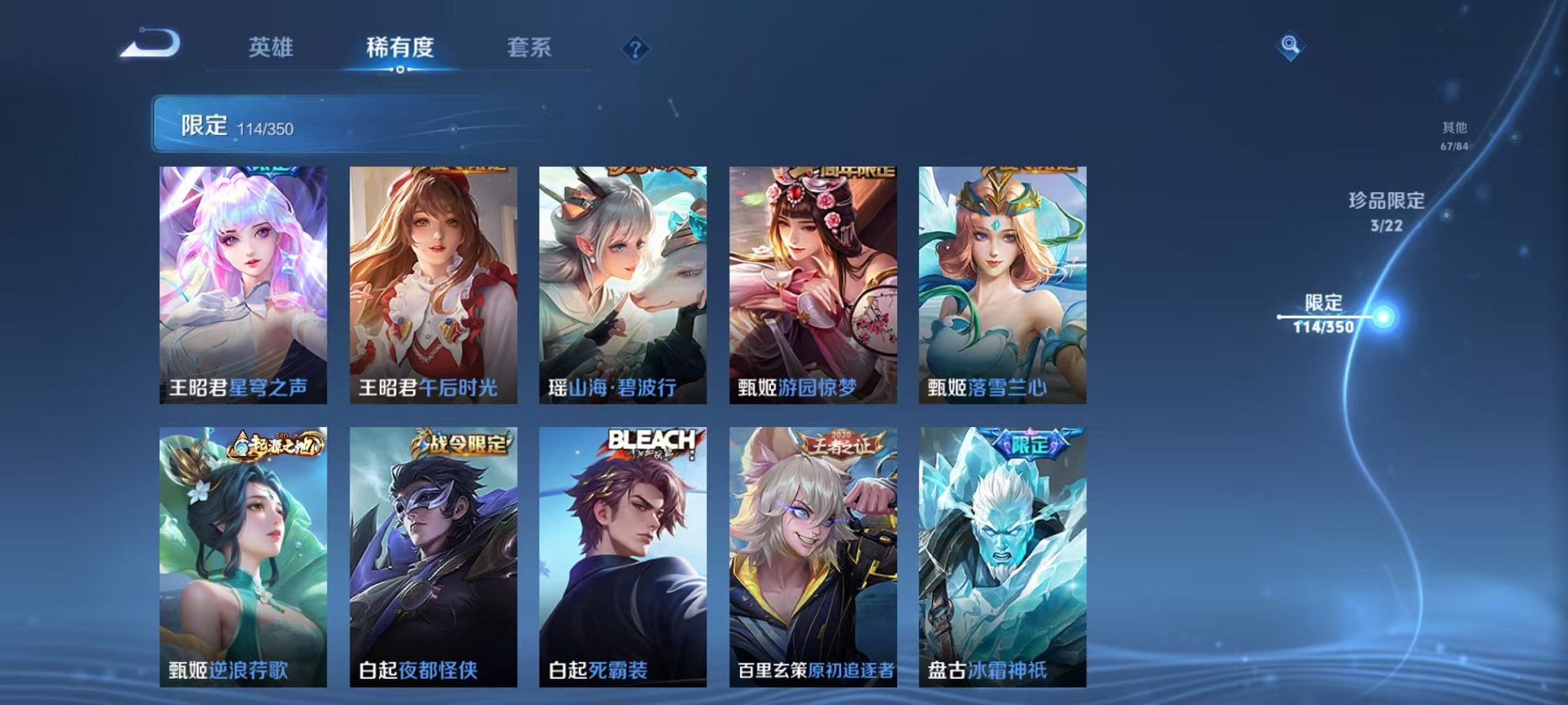 WZCMW3334375王者荣耀账号详情图36