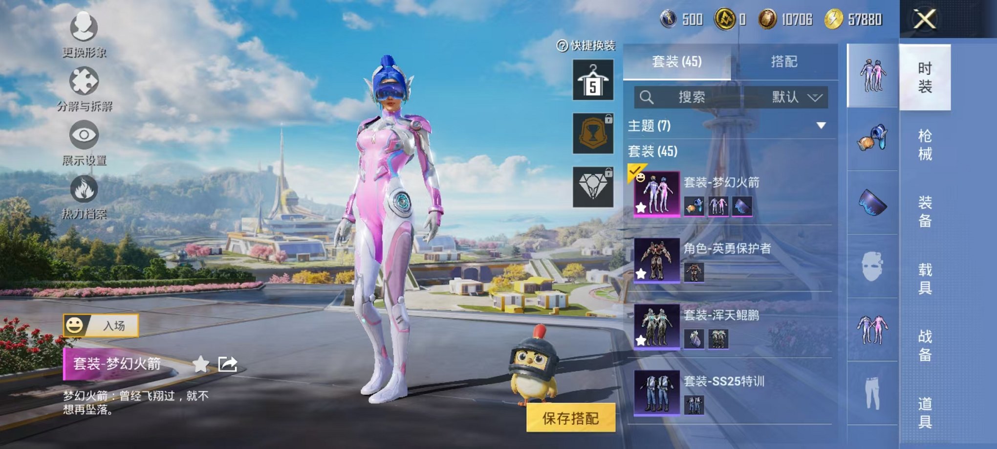 WZCMW3334375王者荣耀账号详情图45