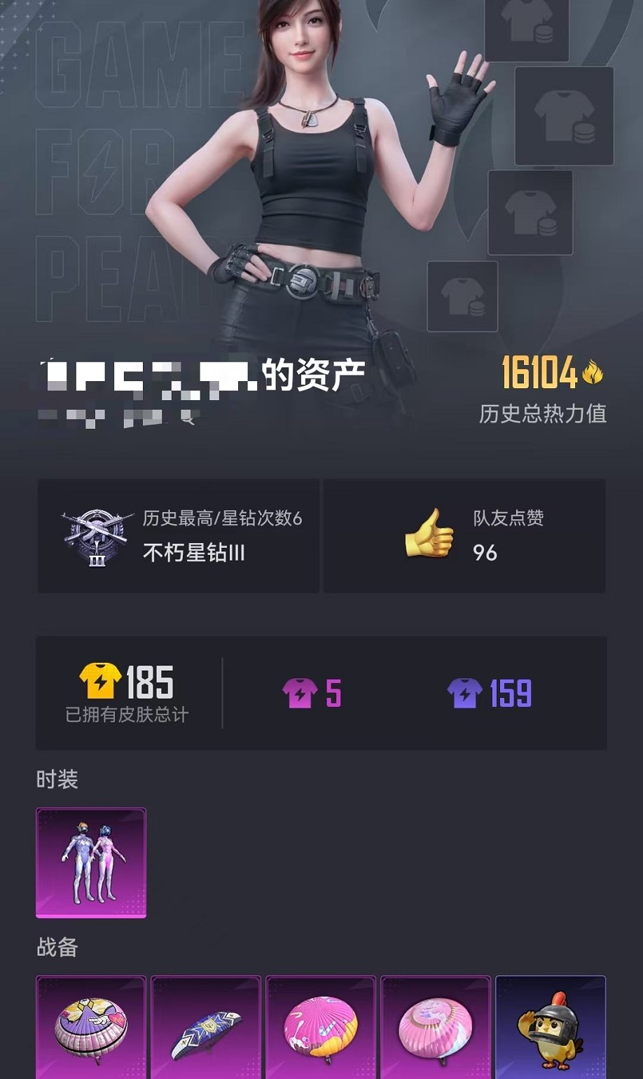 WZCMW3334375王者荣耀账号详情图51