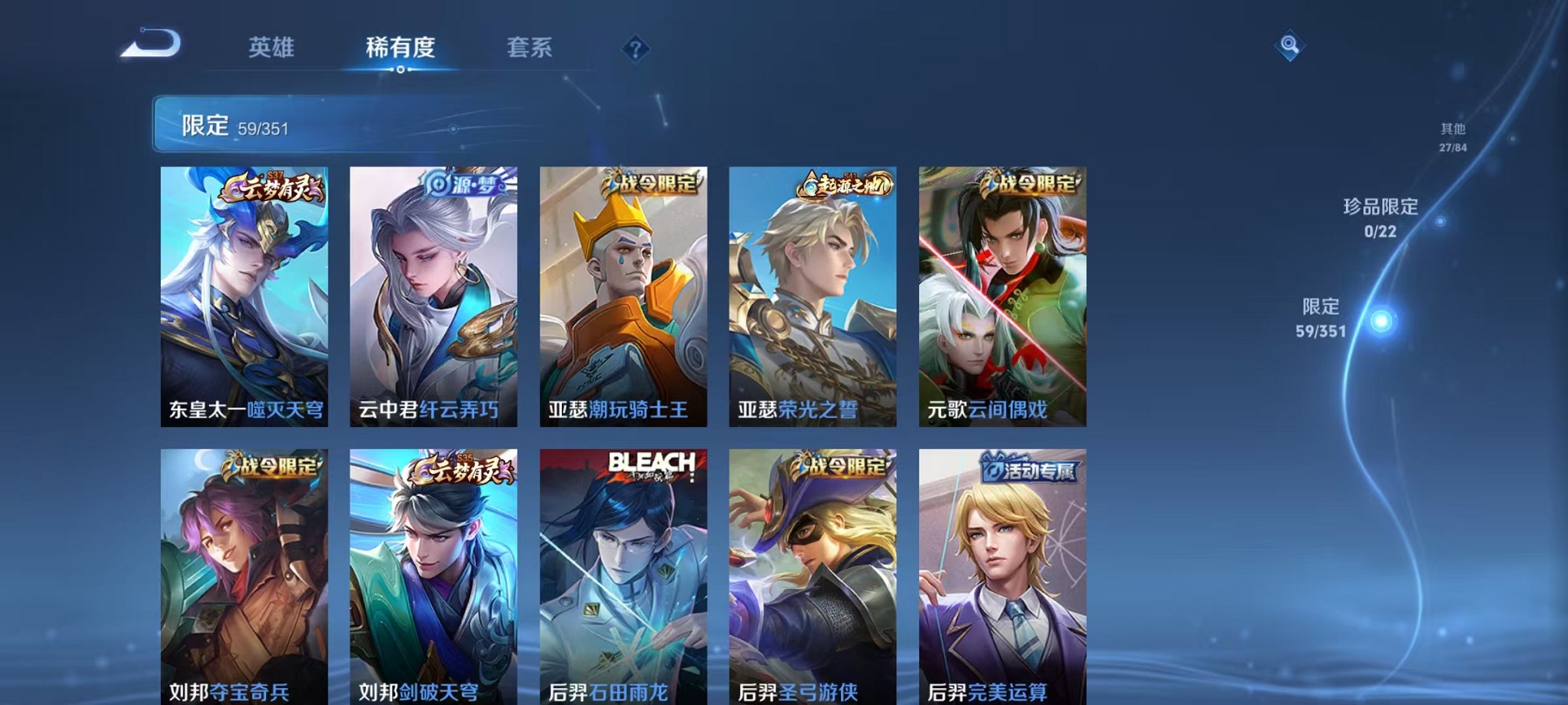 WZCMW3335555王者荣耀账号详情图5