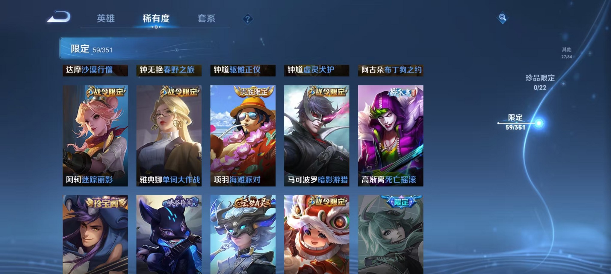 WZCMW3335555王者荣耀账号详情图10