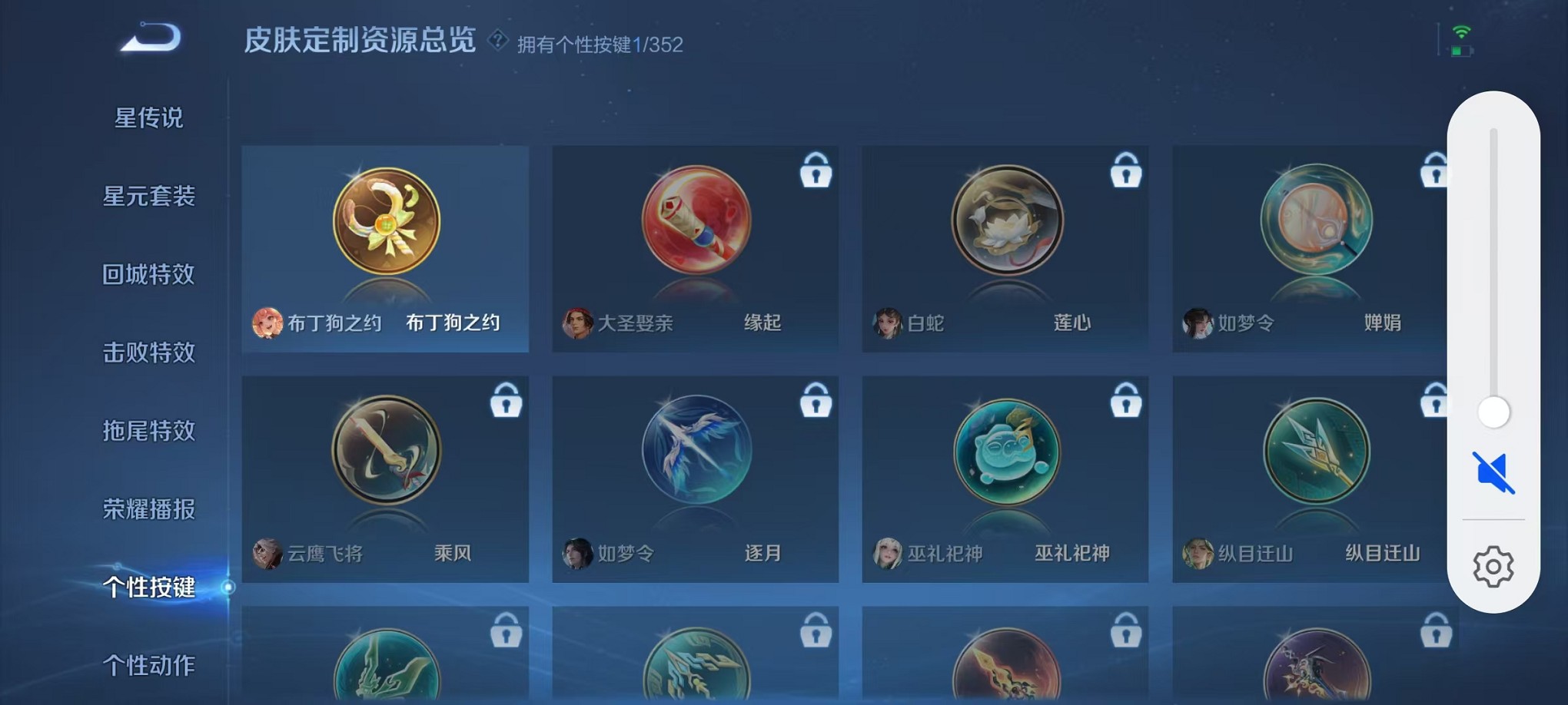 WZCMW3335555王者荣耀账号详情图15