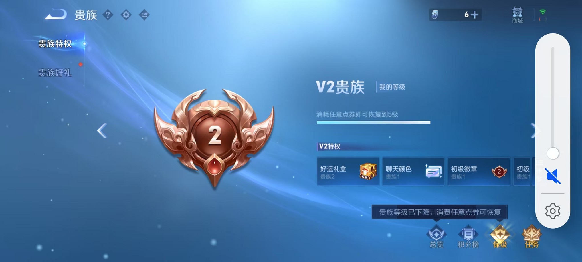 WZCMW3373751王者荣耀账号详情图2