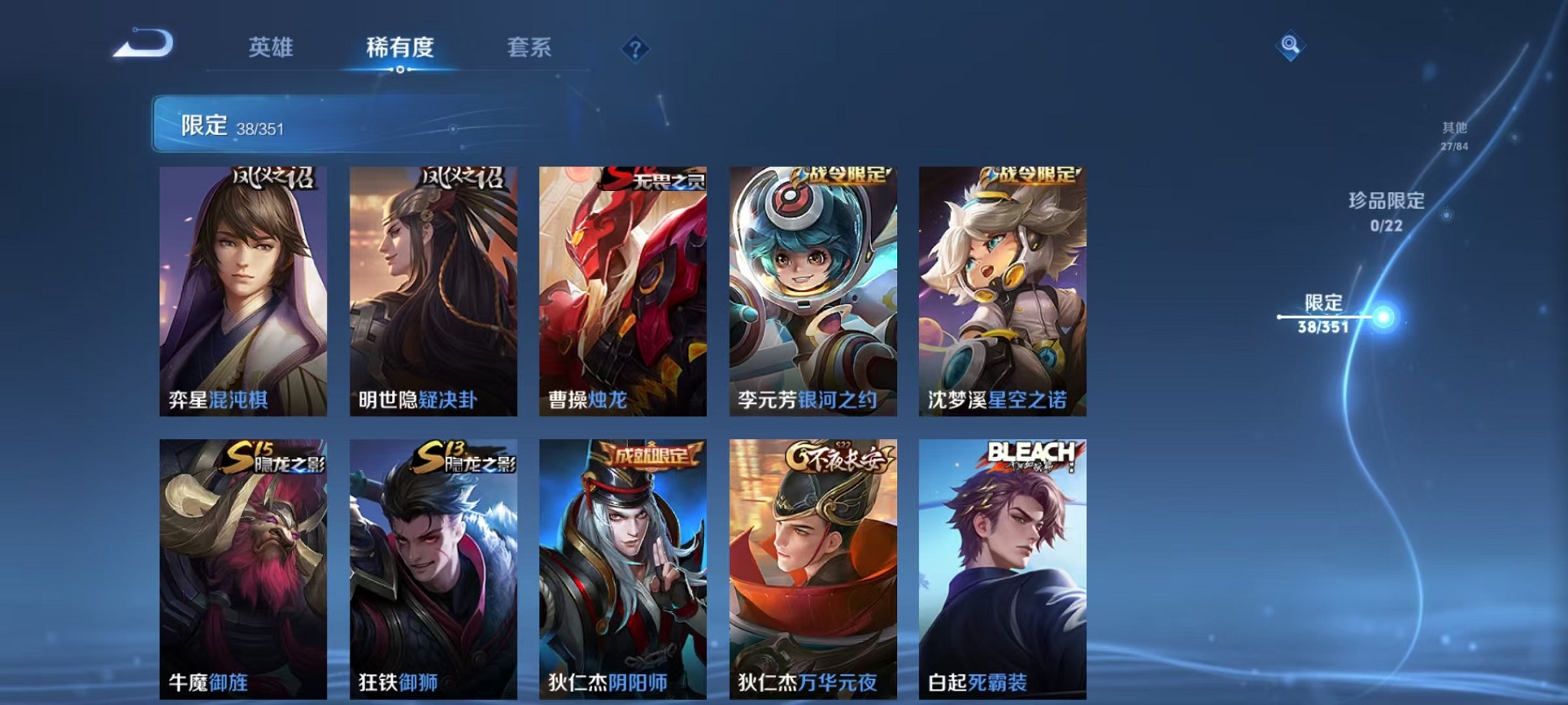 WZCMW3373751王者荣耀账号详情图7