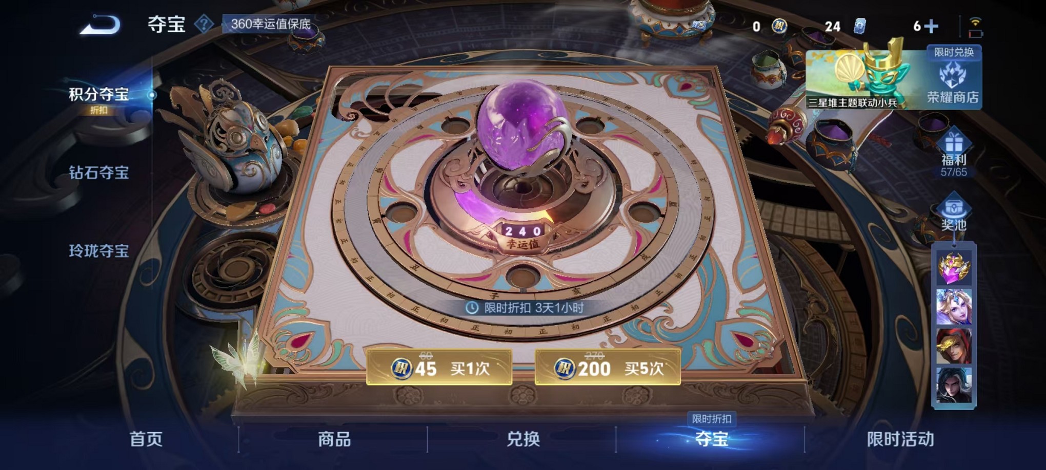 WZCMW3373751王者荣耀账号详情图13