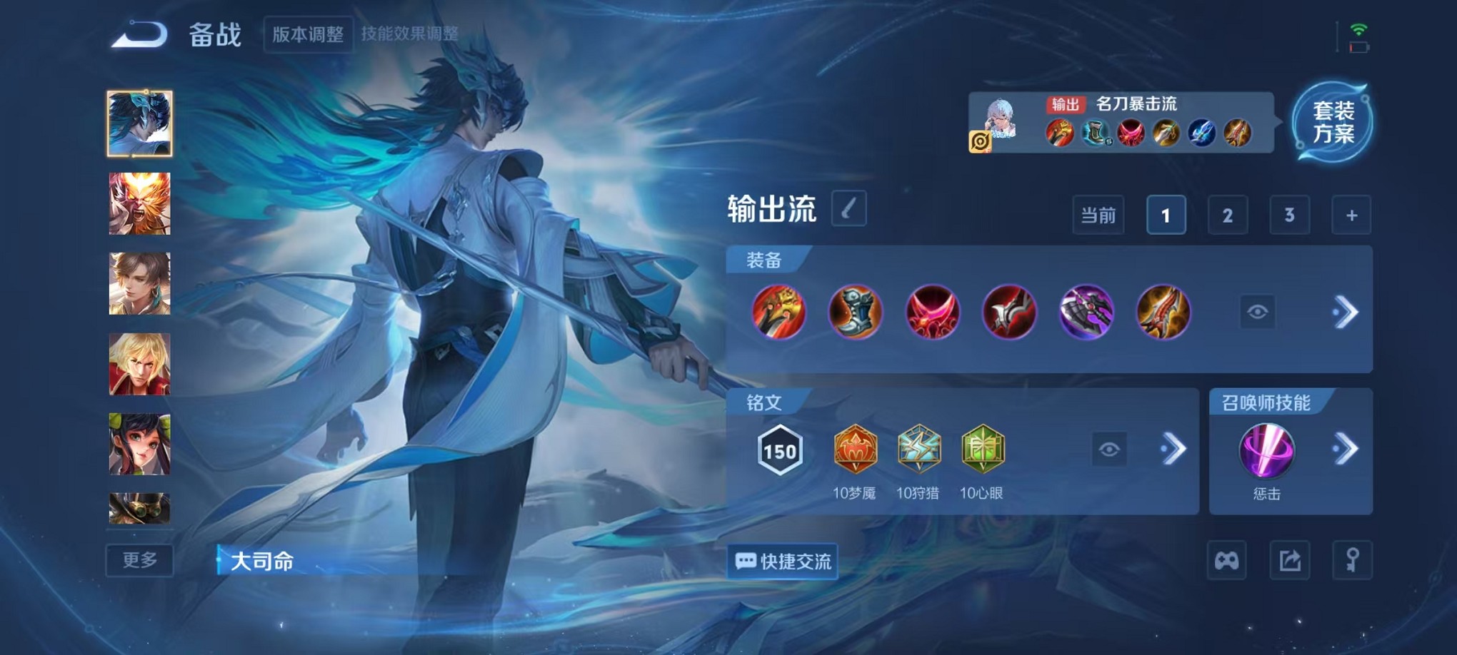 WZCMW3373751王者荣耀账号详情图15