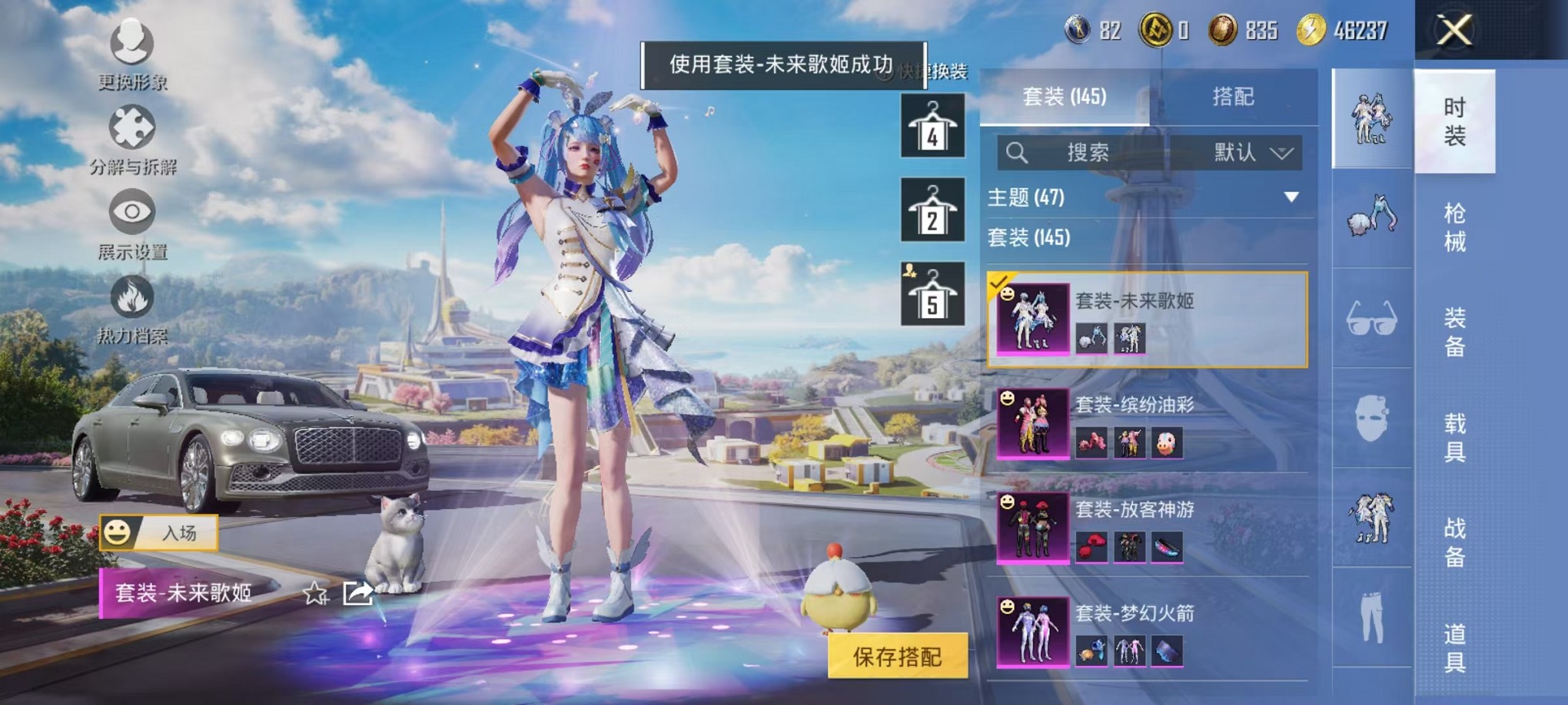 HPCMW3424273和平精英账号详情图8 HPCMW3424273和平精英账号详情图8