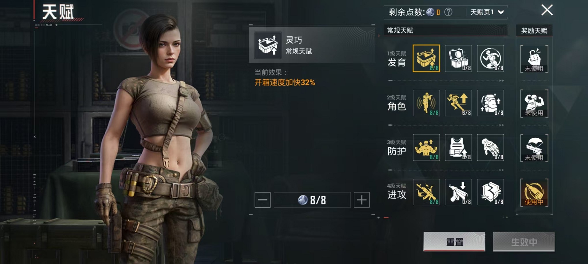 HPCMW3424269和平精英账号详情图4 HPCMW3424269和平精英账号详情图4