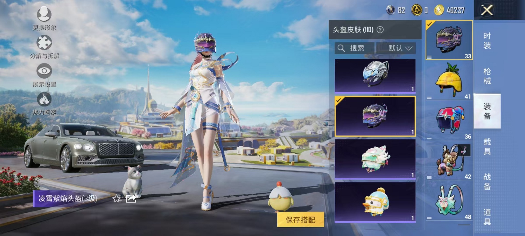 HPCMW3424273和平精英账号详情图14 HPCMW3424273和平精英账号详情图14