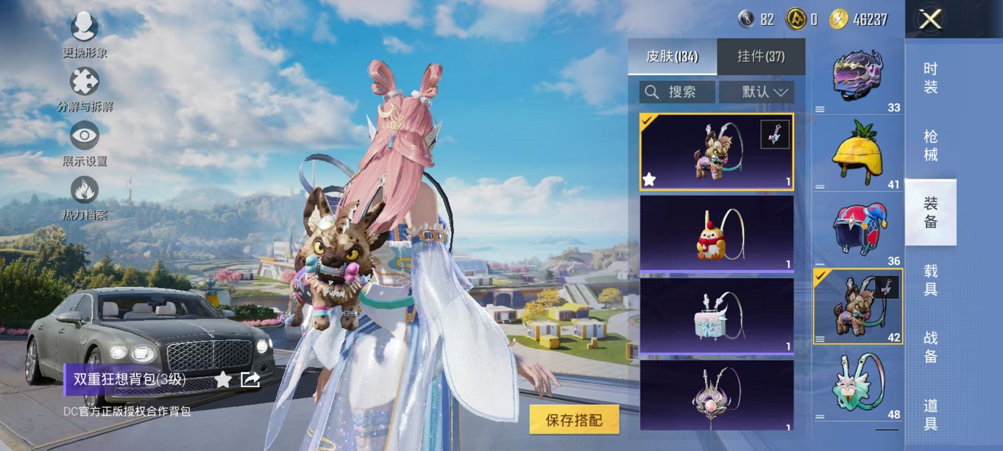 HPCMW3424273和平精英账号详情图16 HPCMW3424273和平精英账号详情图16